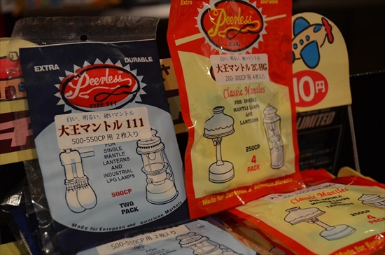ビブラント