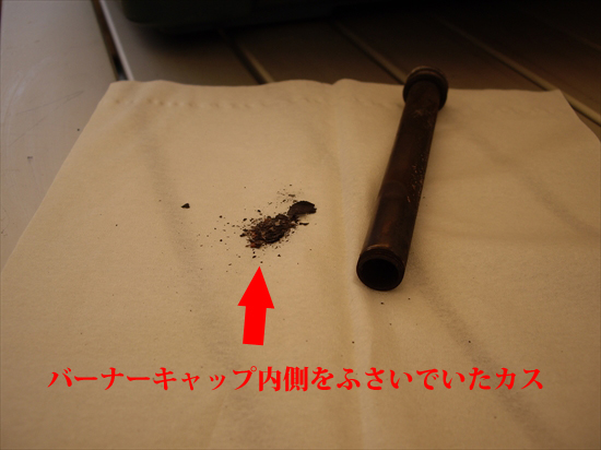 大王マントル