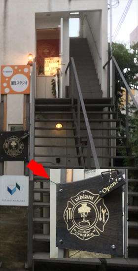 ビブラント