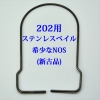 202¥¹¥Æ¥ó¥ì¥¹¥Ù¥¤¥ë