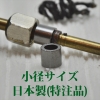 ¥°¥é¥Õ¥¡¥¤¥È¥Ñ¥Ã¥¥ó¾®·Â¥µ¥¤¥º