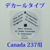 237ディレクションディスク