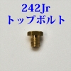 242¥È¥Ã¥×¥Ü¥ë¥È