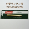 222 226 229 ¥¸¥§¥Í¥ì¡¼¥¿¡¼