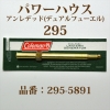 295¥¸¥§¥Í¥ì¡¼¥¿¡¼