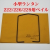 222 226 229 ¥Ù¥¤¥ë