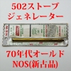 502¥¸¥§¥Í¥ì¡¼¥¿¡¼