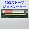 502¥¸¥§¥Í¥ì¡¼¥¿¡¼