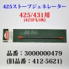 3000000479