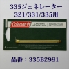 335¥¸¥§¥Í¥ì¡¼¥¿¡¼