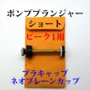 ¥Ý¥ó¥×¥×¥é¥ó¥¸¥ã¡¼