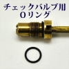 ガスケット