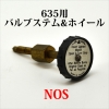 635 ¥Ð¥ë¥Ö¥¹¥Æ¥à¡õ¥Û¥¤¡¼¥ë