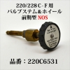220/228¥Ð¥ë¥Ö¥¹¥Æ¥à¡õ¥Û¥¤¡¼¥ë