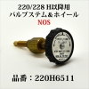 220/228¥Ð¥ë¥Ö¥¹¥Æ¥à¡õ¥Û¥¤¡¼¥ë