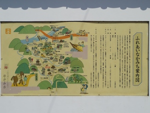 中道往還(中道橋～右左口) 後編 | 日々是楽日