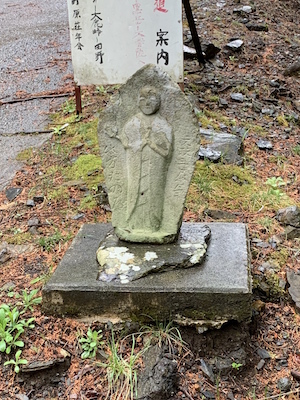大鹿峠