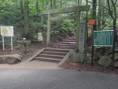 猿投山