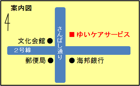 会社の地図
