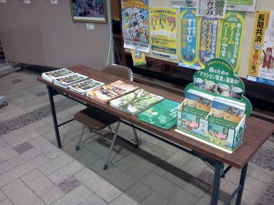 「県木の里 魚梁瀬」山の日写真撮影会の展示2