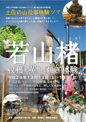 �㻳ܺ�ĥ���2014