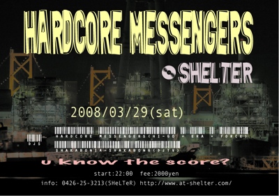 HM 080329