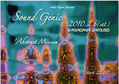 Sound Genic 10/02/06