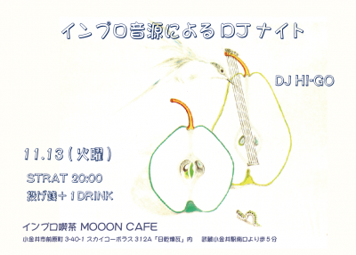 インプロ音源DJ