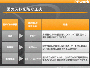 1-012