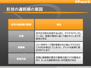 1-013