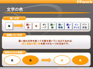 1-022