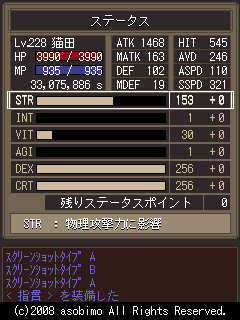 How To デュンケリス 部屋とイルーナと私