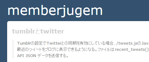 http://memberjugem.tumblr.com/