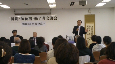 霊気交流会