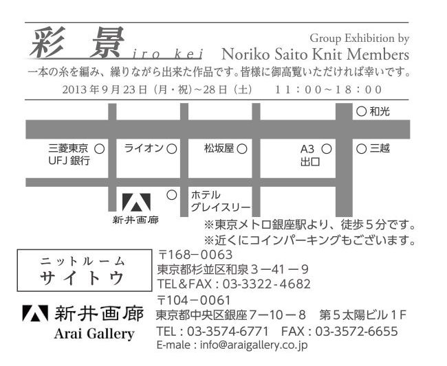 irokei_DM02