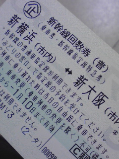 091028_2038~01.jpg