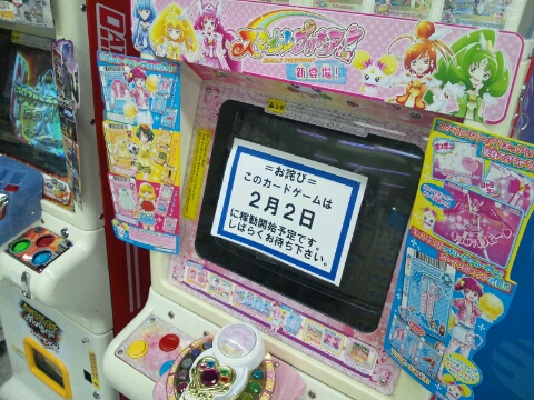 CameraZOOM-20120201204153245-2139312368.jpg