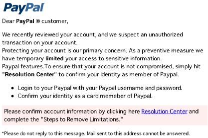 paypal詐欺メール