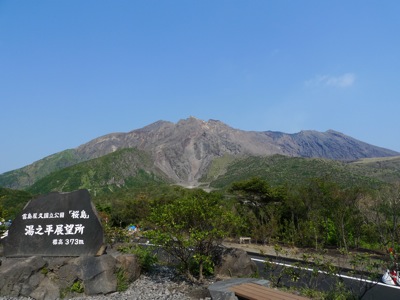 鹿児島桜島1