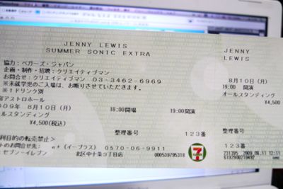 jenny lewis ticket