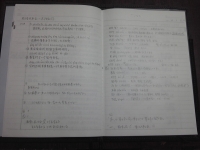 感悟日本読書会_01