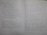 感悟日本読書会_04
