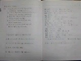 感悟日本読書会_05