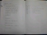 感悟日本読書会_07