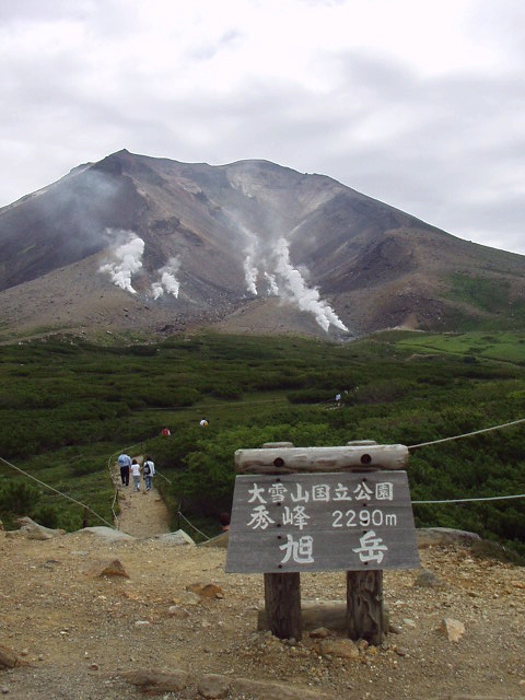 asahidake2.jpg