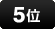 area_icon005.png