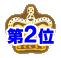 area_icon002.png