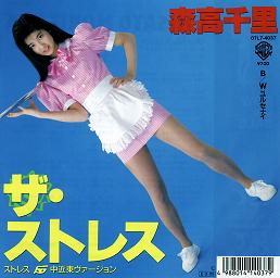 メイク
