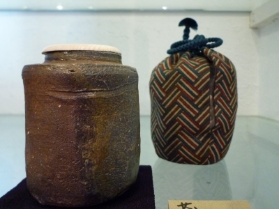 178．穴窯陶廊 炎色野：大森礼二作陶展 | お茶を楽しむ生活