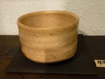 安永頼山 絵唐津ぐい呑 共箱 唐津ぐい呑 酒器 師 田中佐次郎